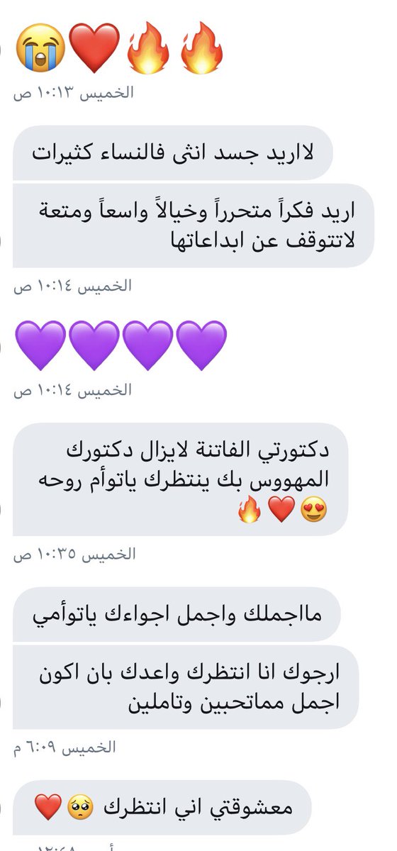 هناك رجل ينصب لي كمين عاطفي ويحاول  ان يتلاعب في مشاعري النقية ..  اخبروه أني لا أقبل الرشوة فرجاءً اسحب كلامك !