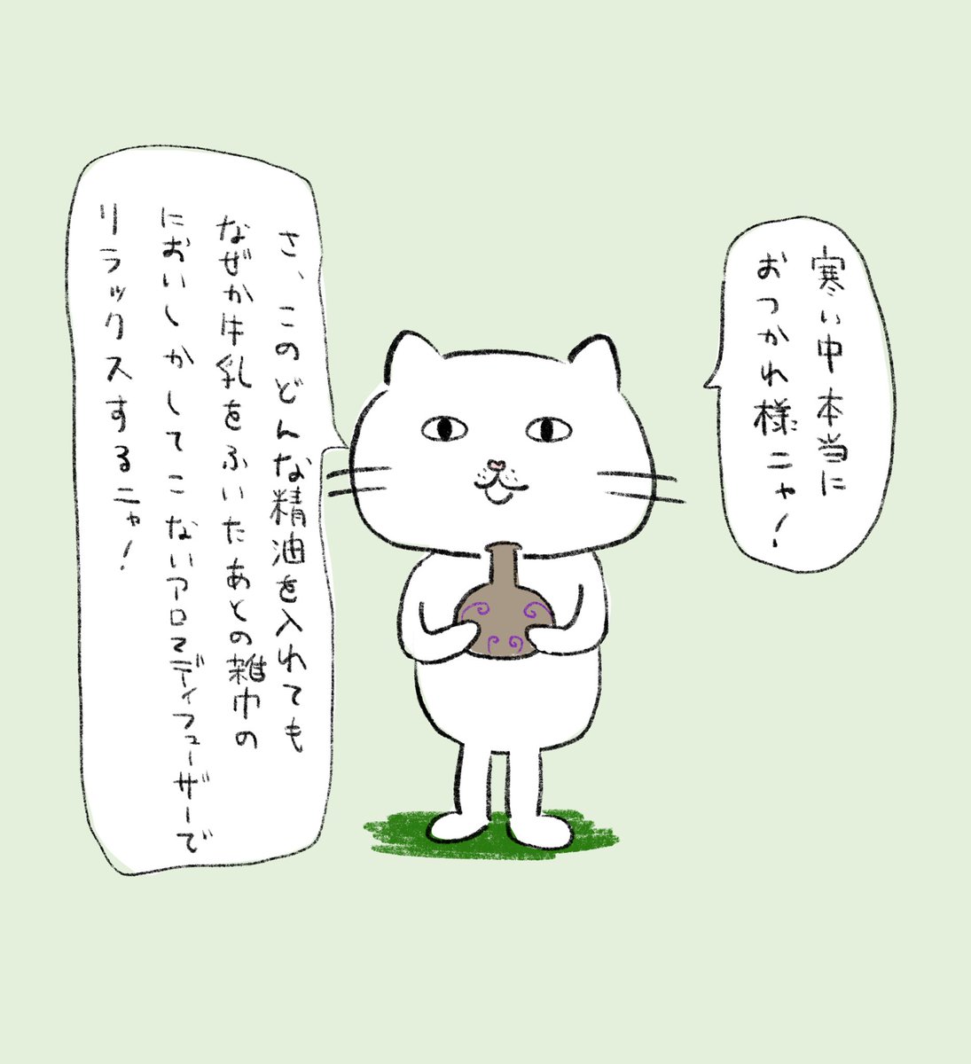 試験だったみなさまお疲れ様でした…!今日はとにかく暖かくして体調を崩さないようにご自愛くださいね…!
#ねこ助 