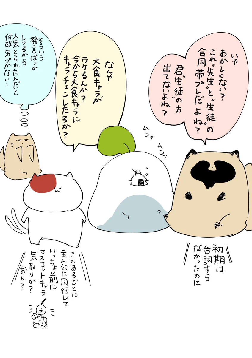 田中まい◎妖はじミュージアム開催決定！ on X: 