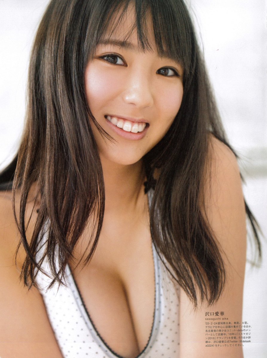 沢口愛華 現在発売中の Blt Graph Vol 51 さん 中面10ページ ヤングガンガンさん 表紙 巻頭 月刊ヤングマガジンさん 表紙 巻頭 に沢口掲載させて頂いています チェックしてくださーい よろしくお願いします