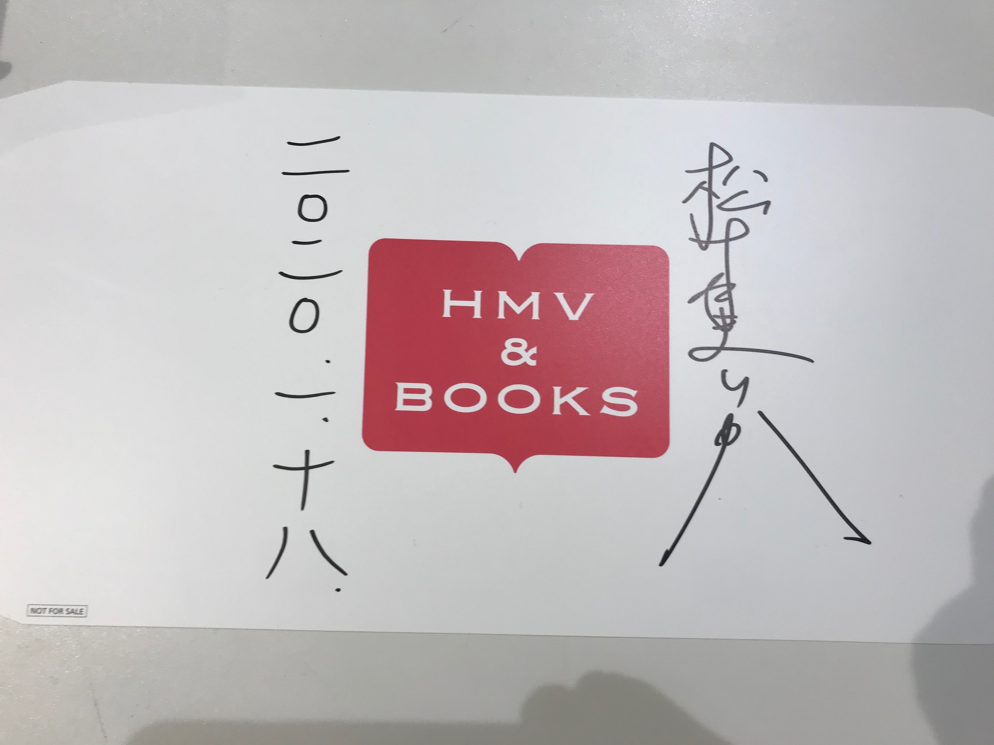 松本まりか on X: 