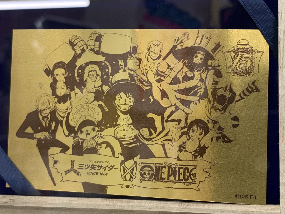 これすっっっごい！！👀✨ 三ツ矢サイダー✖️ワンピース グランド