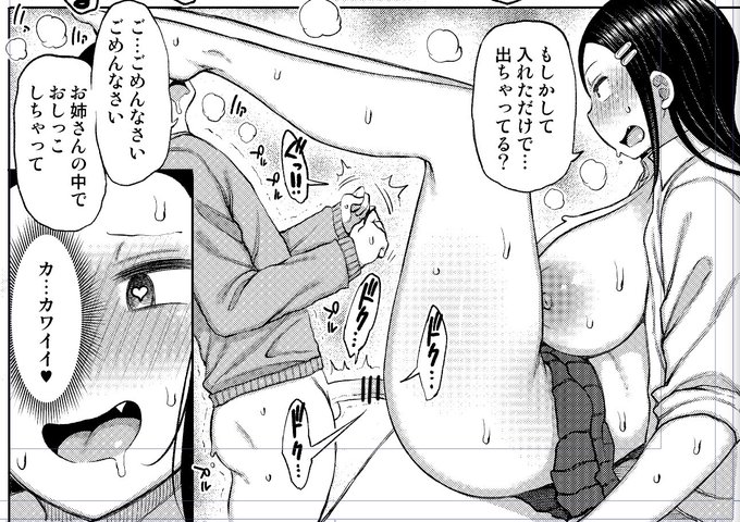 これはガッツリおねショタ 