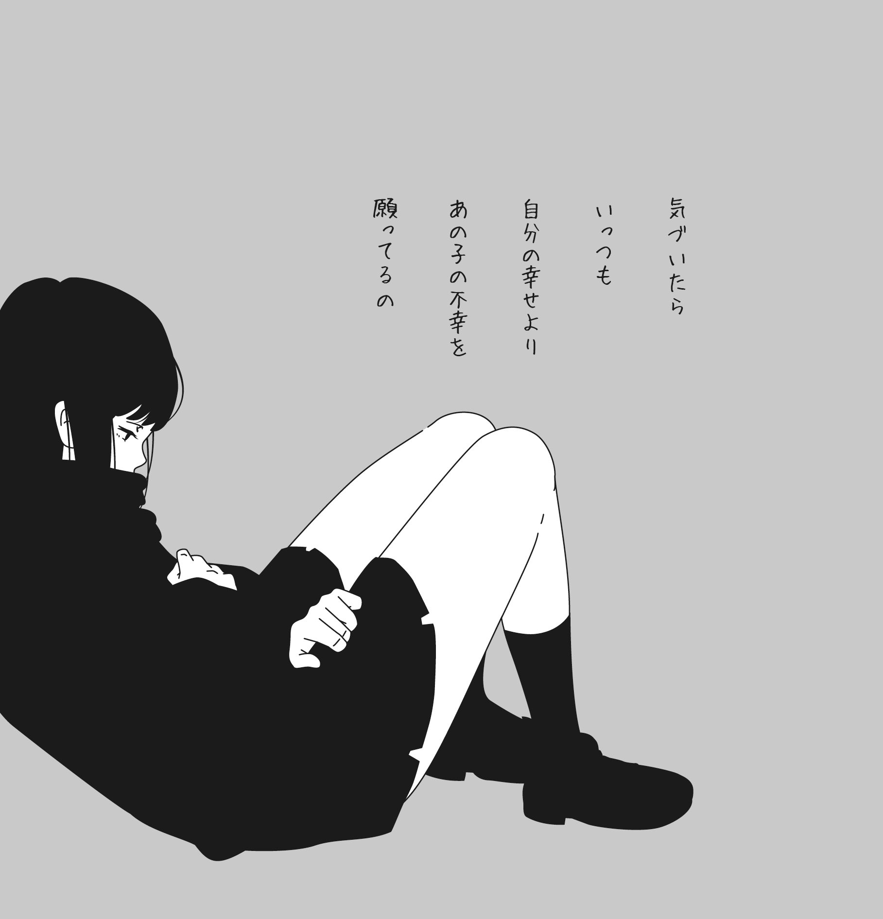 𝗌𝗁𝗂𝗄𝖺𝗄𝗎 妬み嫉み僻み恨み辛み憎しみちゃん T Co Eavp3gibcl Twitter 𝗌𝗁𝗂𝗄𝖺𝗄𝗎 妬み嫉み僻み恨み辛み憎しみちゃん T Co Eavp3gibcl Twitter
