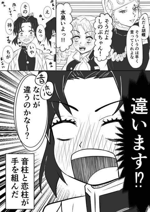 漫画 し 刃 ゆ の の 鬼 滅 ぎ