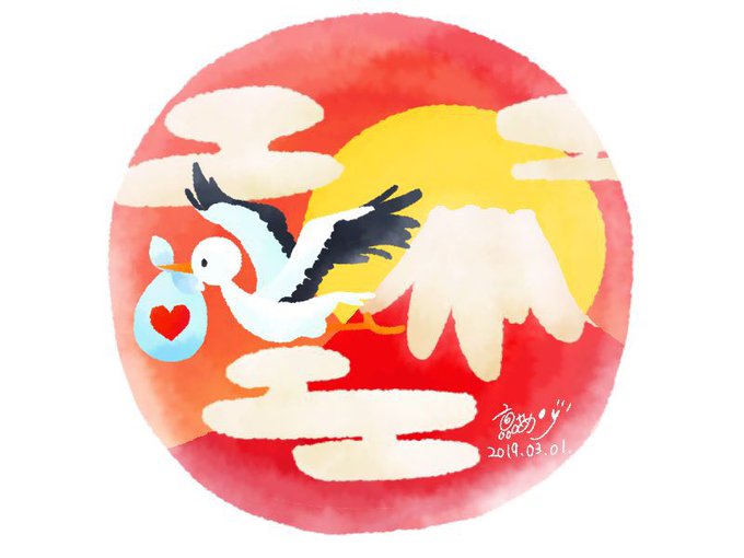 Tsuzura99 効果まだあるかわからないけど 陣痛中に書いた赤富士贈りま 京あめこのイラスト Tsuzura99 効果まだあるかわからないけど 陣痛中に書いた赤富士贈りま 京あめこのイラスト