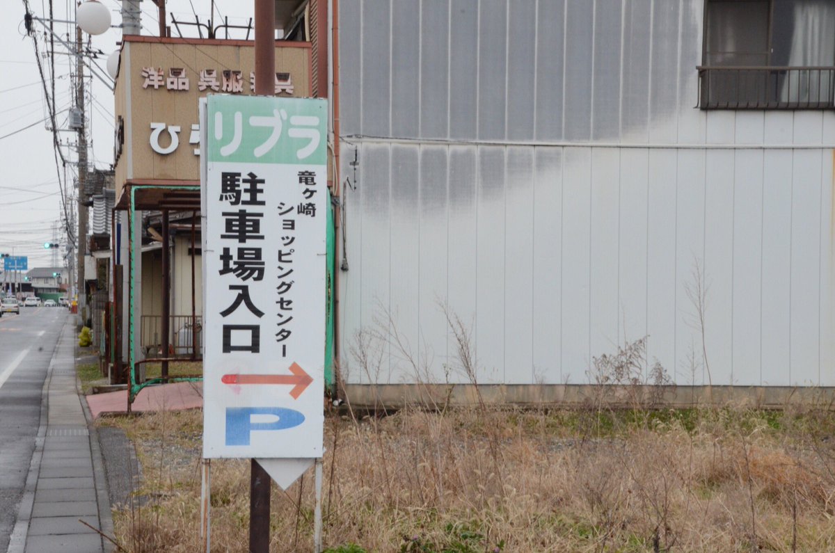 ショッピングモールの廃墟は壮絶な空虚感があってとてもエモい 日本じゃ見かけなさそうと思ってた サバゲーしたい Togetter ショッピングモールの廃墟は壮絶な空虚感があってとてもエモい 日本じゃ見かけなさそうと思ってた サバゲーしたい Togetter