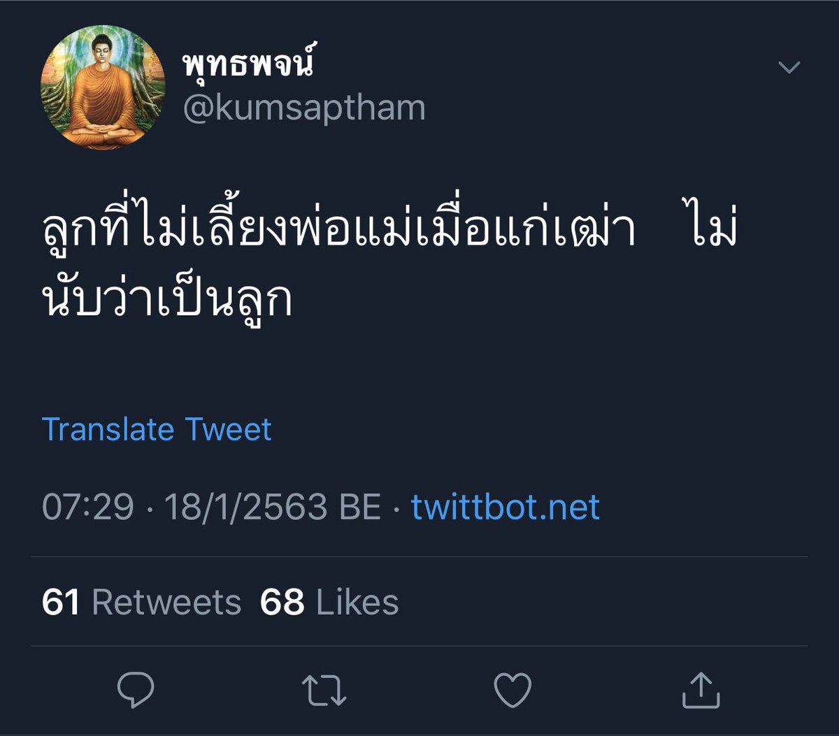 พี่ชาวี tweet media