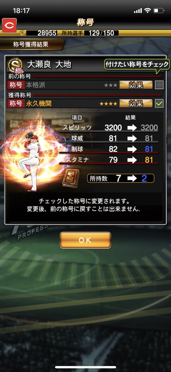 prospi_sy's tweet photo. もうね、嬉しすぎて叫んだよ😭😭 https://t.co/z3N9gEy6OL