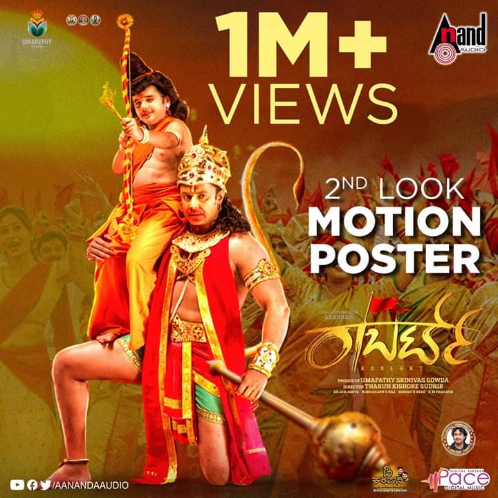 DBossfamilyfans's tweet photo. Two in a row 🏹
Now #DBoss has another milestone 💥⚡️🔥⚡️
#RoberrtSecondLook
Crossed 1MN+ Views with 100K+ likes
https://t.co/GYoK75WL08
@dasadarshan @TharunSudhir @aanandaaudio @StarAshaBhat @umap30071 @ravikishann @ArjunJanya6 @UmapathyFilms @StarAshaBhat @IamJagguBhai https://t.co/WfYdjaUqco