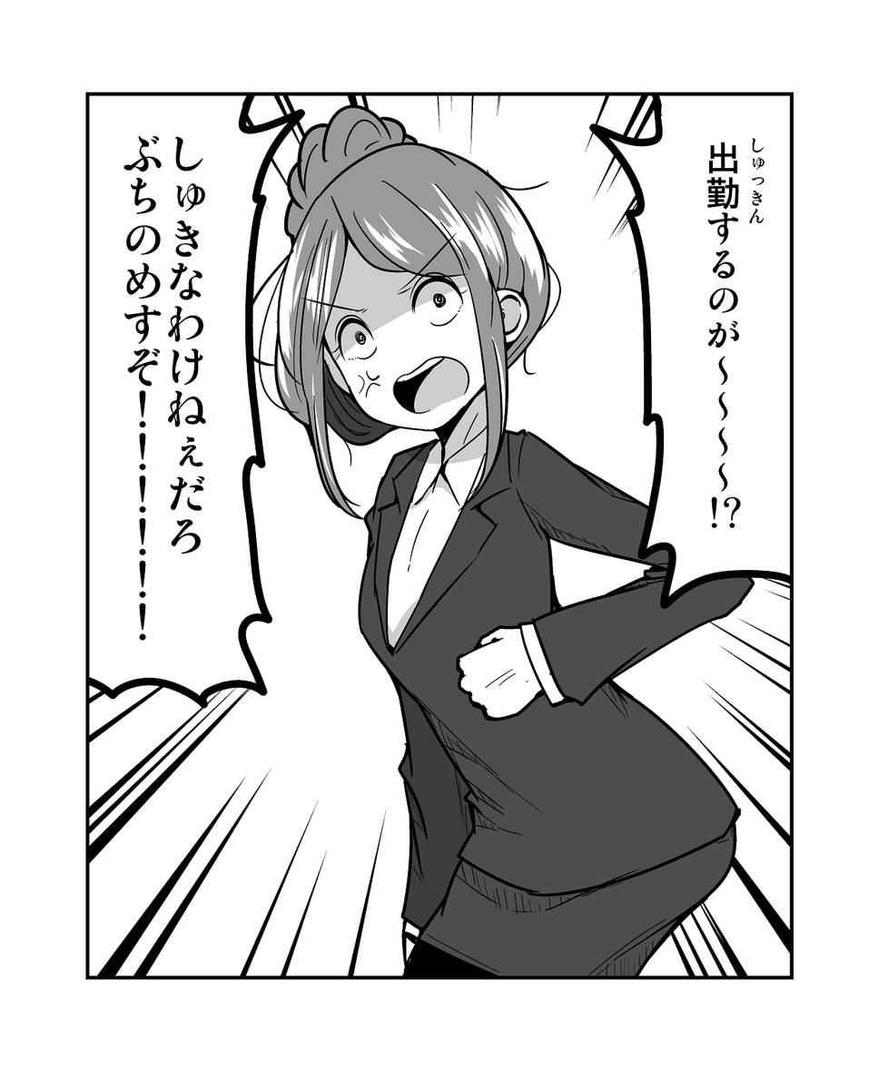 その3 