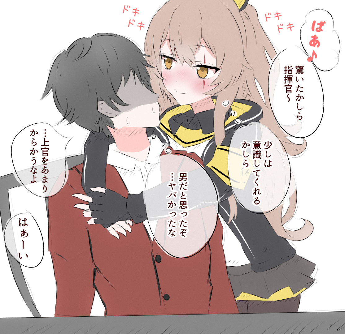 積極的になる45姉 #ドルフロ
こういう日常たまらん 