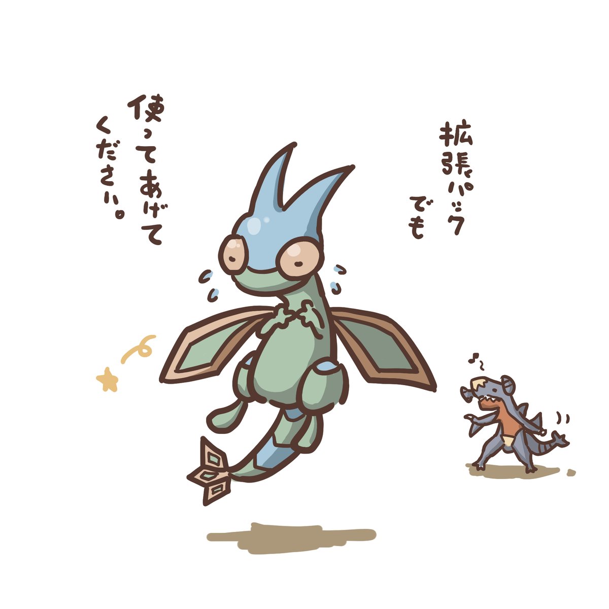 一番良い勝負だったからゆるしてあげよう・・ 