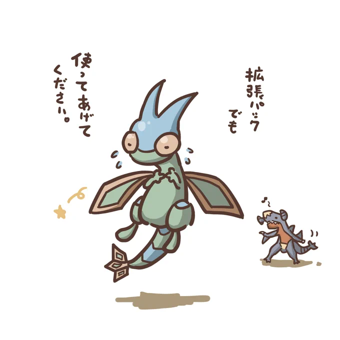 一番良い勝負だったからゆるしてあげよう・・ 