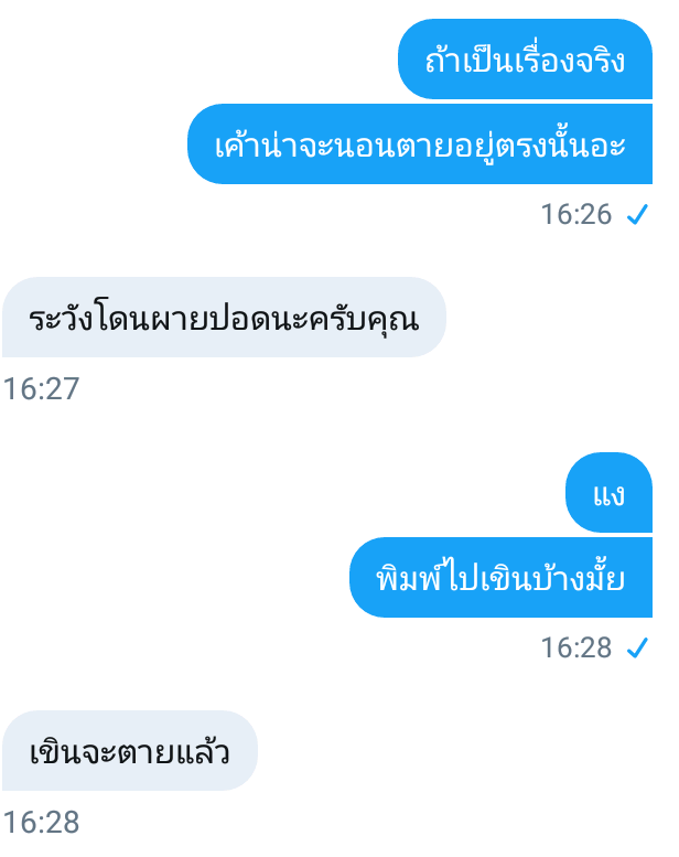 หมีหมีจะมาขิงไอบ้า❤💤 || ลิมิตฟอล tweet media