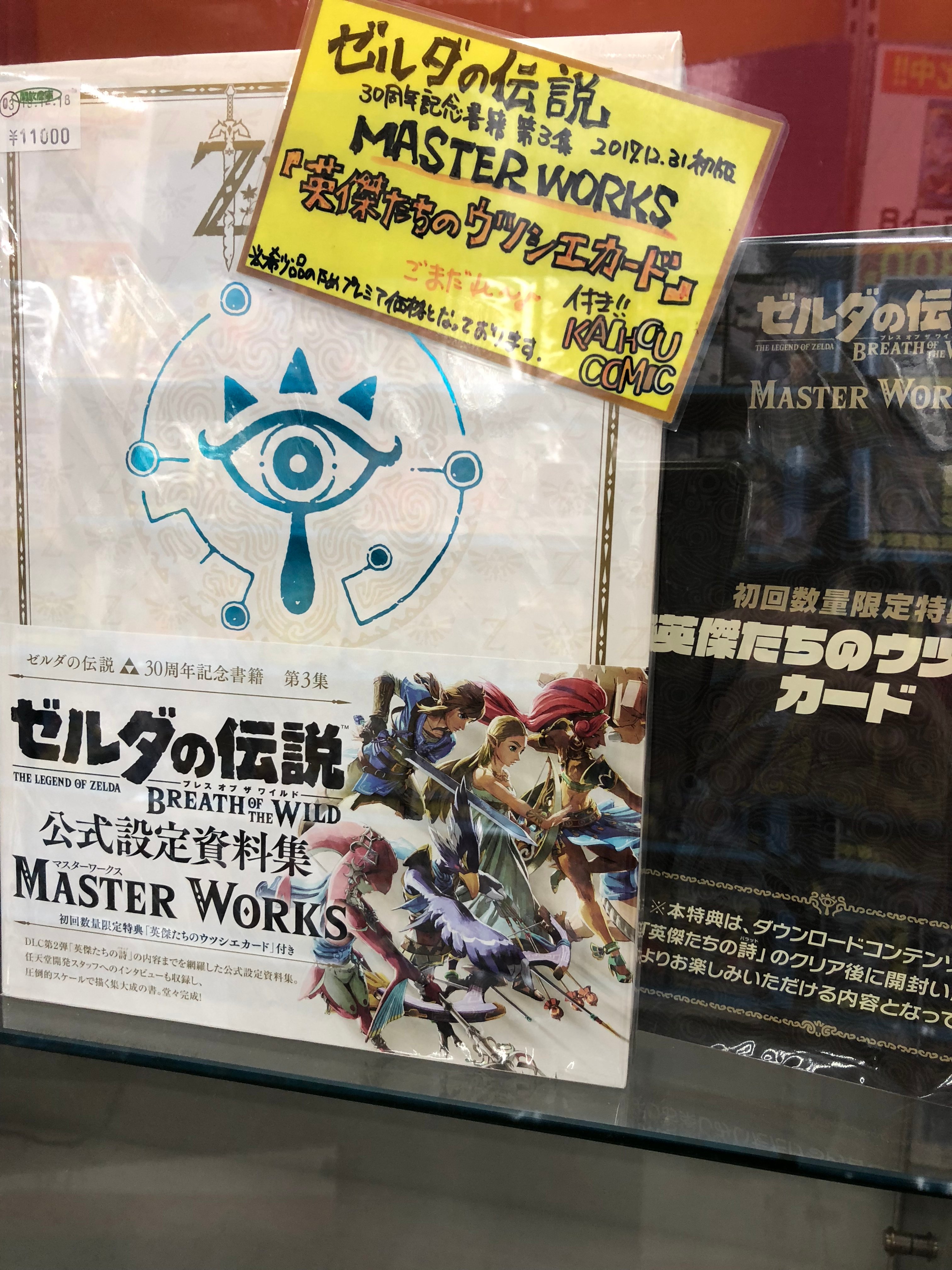 開放倉庫鳥取店 on X: 開放倉庫鳥取店 on X: