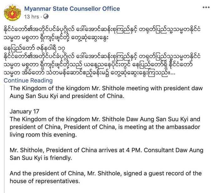 “Mr. Shithole, President of China arrives at 4 p.m.,” said a translated announcement posted earlier Saturday. “President of China, Mr. Shithole, signed a guest record of the house of representatives,” it continued.