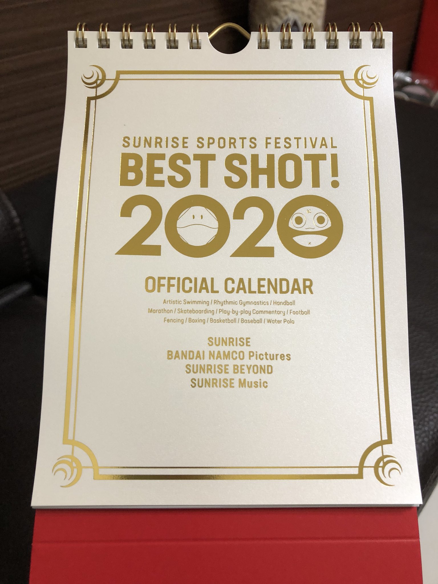 Ven サンライズ カレンダー Go With Me エクスカイザー 勇者30th