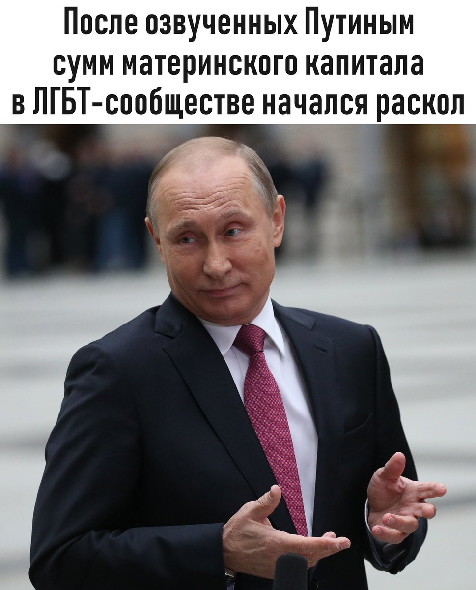 Отсталая Россия (@backwardrus) on Twitter photo 