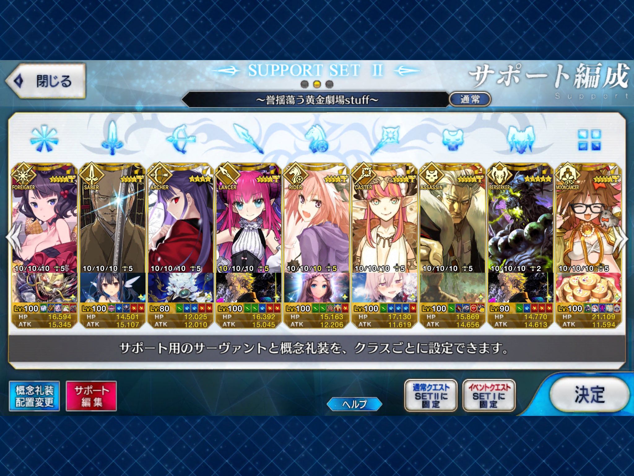 Asnas Exp Fgoフレンド募集 フレンドに切られたので募集します 枠は4つ Taをやってる人とフレンドになれたらなぁと思いながら お貸しできる鯖も乗せておきます 60ケイローンは作成中 Fgo Fgoフレンド募集中 T Co Danluzcvv6 Twitter Asnas Exp Fgoフレンド募集 フレンドに切られたので募集します 枠は4つ Taをやってる人とフレンドになれたらなぁと思いながら お貸しできる鯖も乗せておきます 60ケイローンは作成中 Fgo Fgoフレンド募集中 T Co Danluzcvv6 Twitter