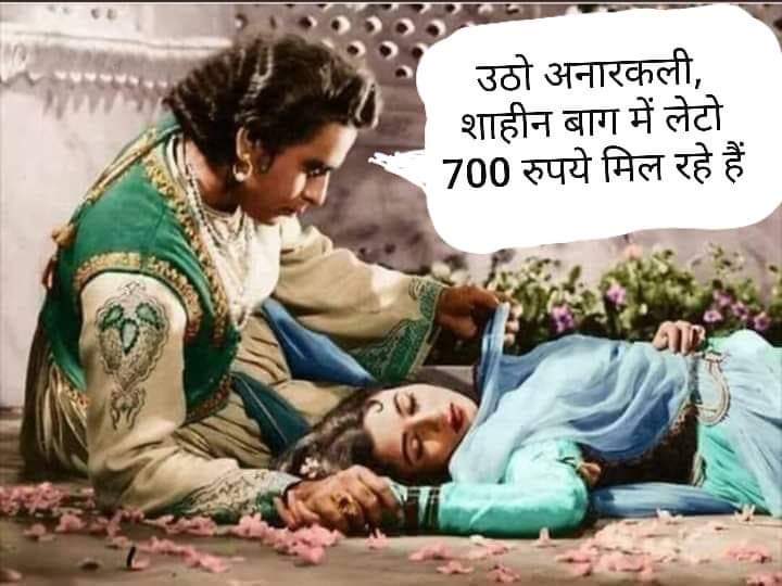 IMSanjuChauhan's tweet photo. #शाहीन_बाग_की_बिकाऊ_औरते मात्र 500- 700 रुपये।जिसके जितने बच्चे उतना #Aditional https://t.co/NYM2B7aTDa