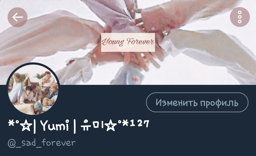 🌊Буба | D🐚🍀 ∞ tweet media