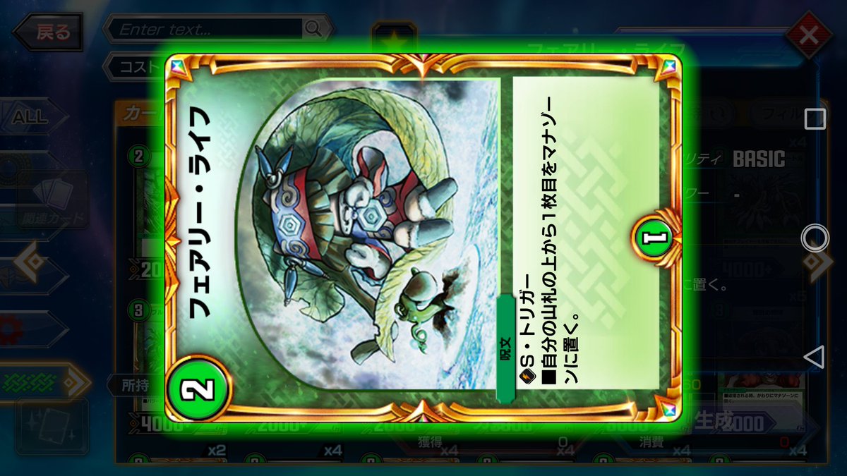 デュアプレ レベル 報酬 デュエプレ ランクマッチ ボルメテウスカップ デュエル マスターズ プレイス