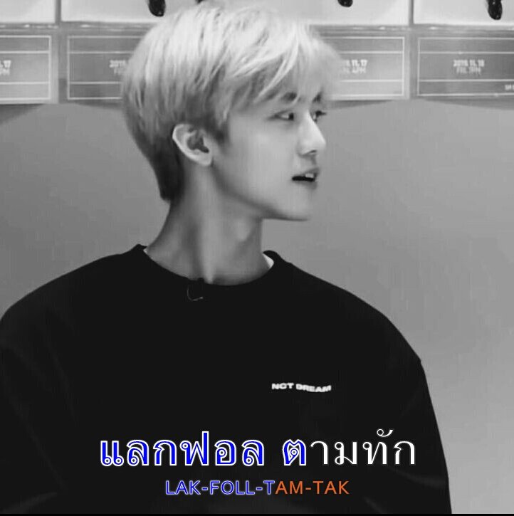 ˓ 🏴 ˒  𓐄
          。🕷 𝒘𝒆 𝒈𝒐𝒕 𝒅𝒂𝒕 𝒃𝒐𝒐𝒎 𝒃𝒐𝒐𝒎 ! 🔭 𐬹

 สวัสดีครับ 🏁 ผมอันโปรด เมจคุณนาแจมิน 00 ‘𝒔 วันนี้จะมา ˓ rt แลกฟอล 𓐄 ตามทัก ˒ ใครอยากมีเพื่อนมีแฟนแท็กรูป แท็กเพลง แท็กเวลาก็รีเลยครับ รีทันที แล้วผมจะไปเคาะกล่องเมนคุณเอง 。

、 ยพท. rt ตามทักครับค่ะ 🎬。