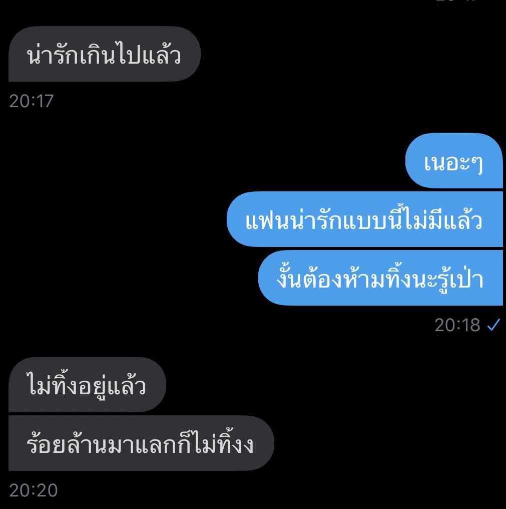 มาขิงเจ้าตัวดื้อของผม❤️🐥| ลิมิตฟอล tweet media