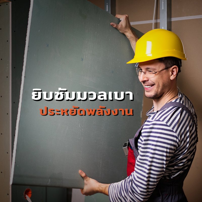 MHESIThailand's tweet photo. แป้งมันสำปะหลังสู่ผลิตภัณฑ์นวัตกรรมขับเคลื่อนเศรษฐกิจสีเขียว “ถุงพลาสติกย่อยสลายได้” ใน 4 เดือน ยังมียิปซัมมวลเบา กล่องลูกฟูก หลอดแป้งรักษ์โลก และสารเคลือบผิวกระดาษ อ่านต่อที่https://t.co/CdofUZYONE
#futurechanger #อนาคตกำหนดได้ #รักษ์โลก #รักษ์โลกให้ถูกทาง #Thailand #ข่าววันนี้ https://t.co/x6RnBCzsn1