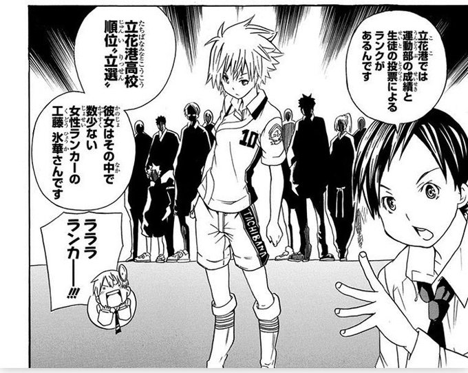 ななだ Nana110 さんの漫画 8作目 ツイコミ 仮