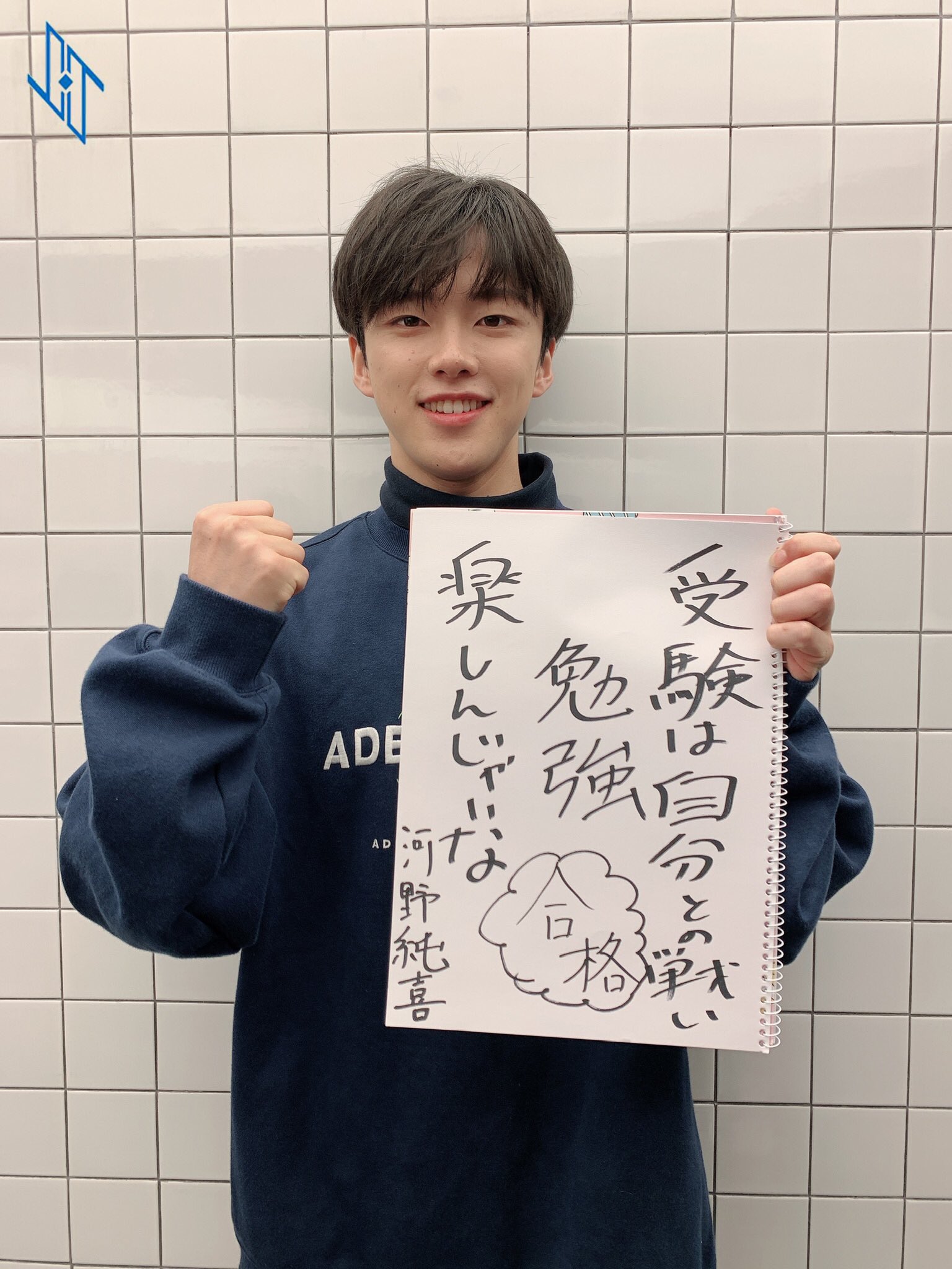 JO1 MIDNIGHT SUN 全員直筆サイン入りCD