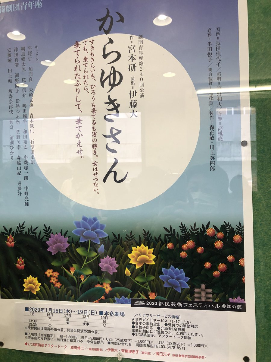 さん から ゆき 明治から大正にかけて、３０万人もの日本の若い女性が売られたり騙されたりして、海外に売られていった。 TORA