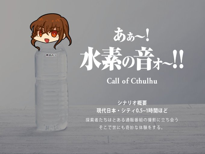 水素の音のtwitterイラスト検索結果 古い順 水素の音のtwitterイラスト検索結果 古い順