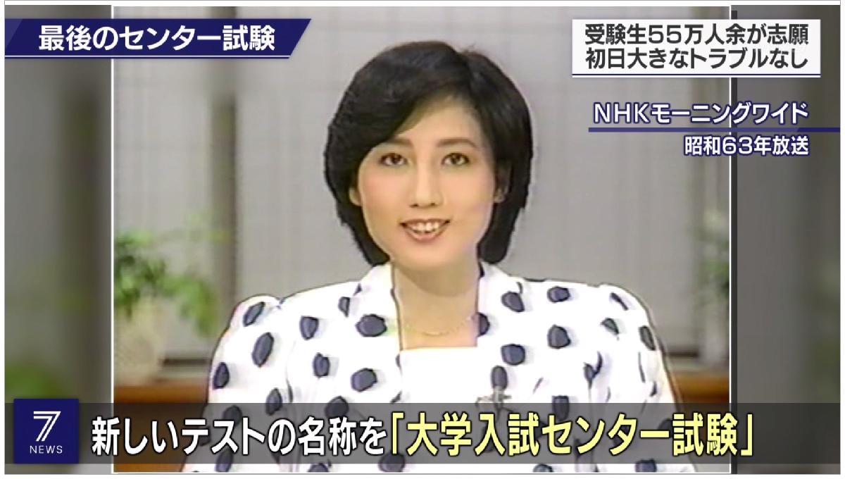宮崎緑 宮崎緑