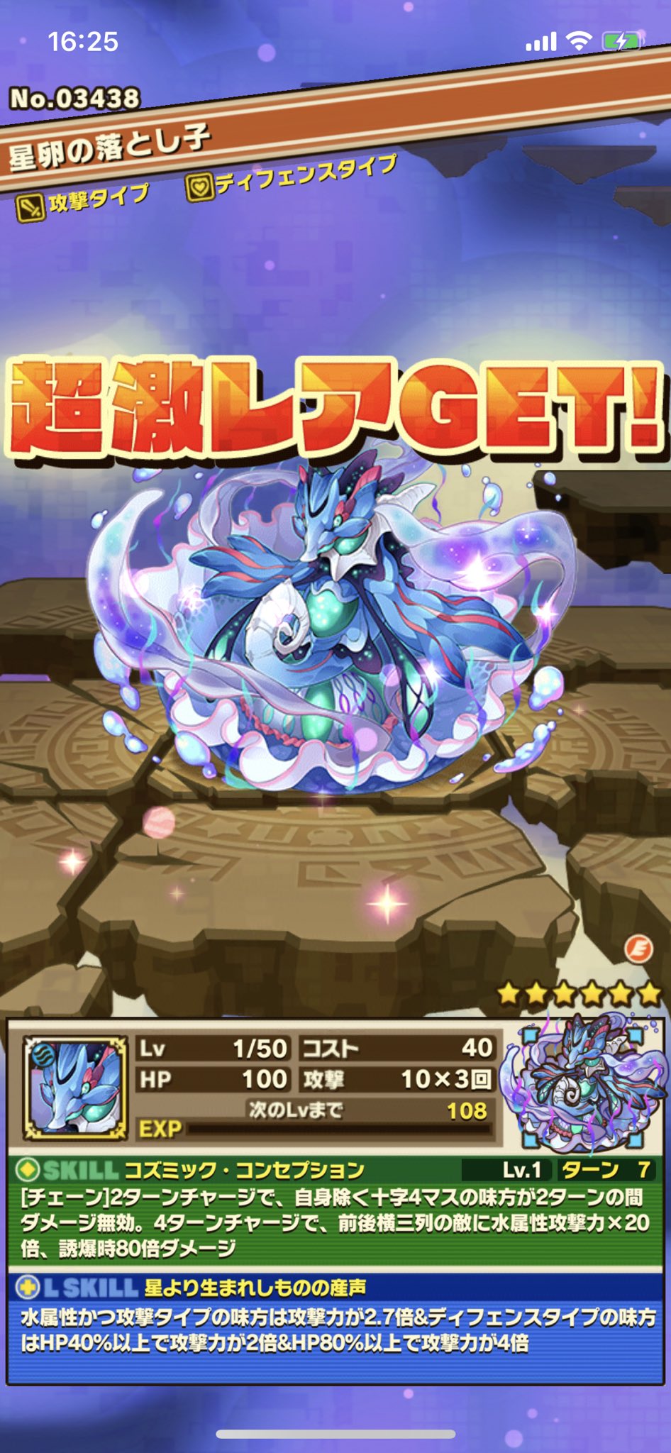 Fsyamyℓa ナンムース攻略してきました 当初ボス手前3ターン目の行動を耐えていましたが安定しなかったので なんかいいキャラいないかなーて思ったらまさかの夏モリガンが大活躍しました ボスのゲージ1本目は柱を活用してマルティウス グローセで突破し