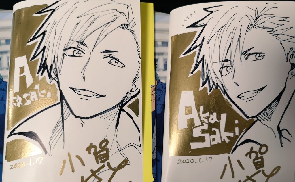 イラストサイン本 りんかね 1 とめきち イラストサイン本 りんかね 1