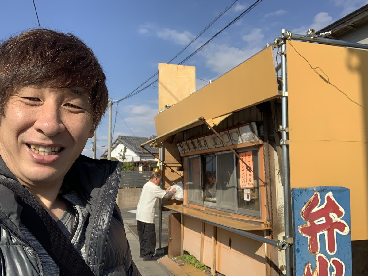 早川伸吾 宮崎市木花のほっかま弁当 今日も唐揚げ弁当のフタが全開 笑 早川伸吾 宮崎市木花のほっかま弁当 今日も唐揚げ弁当のフタが全開 笑