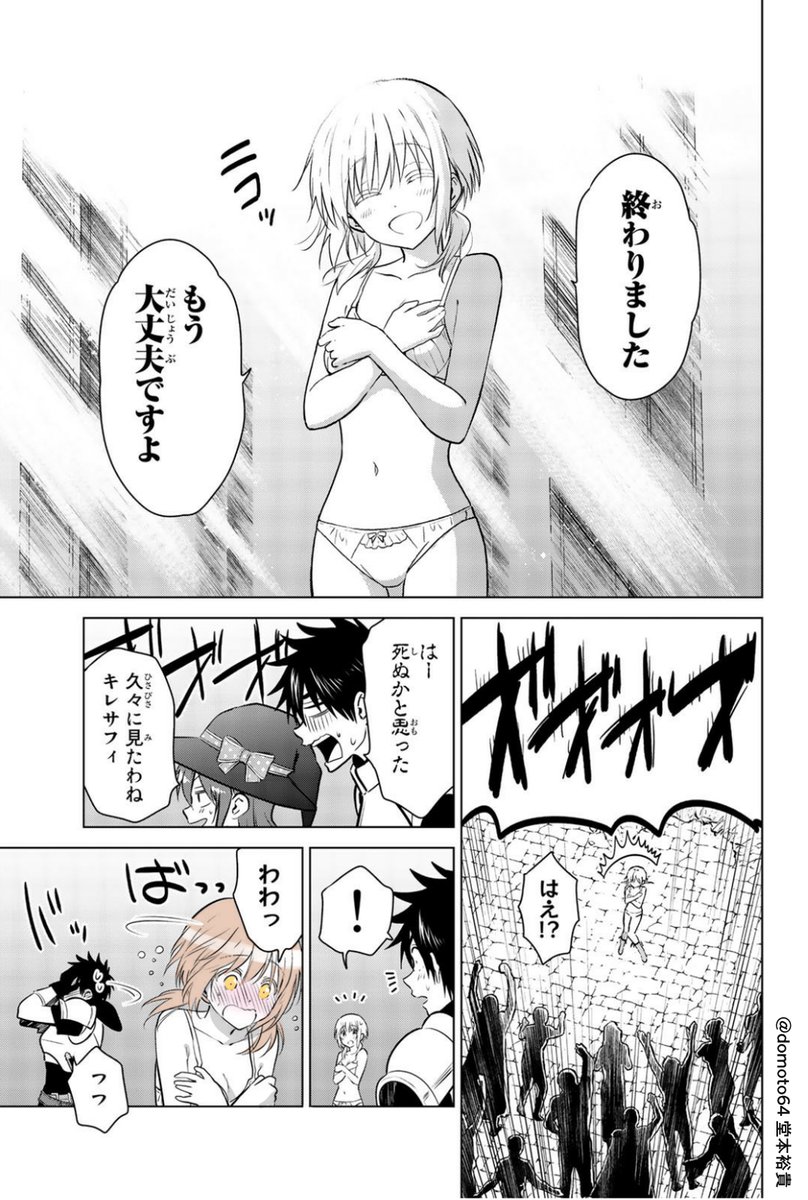 (3/3) 