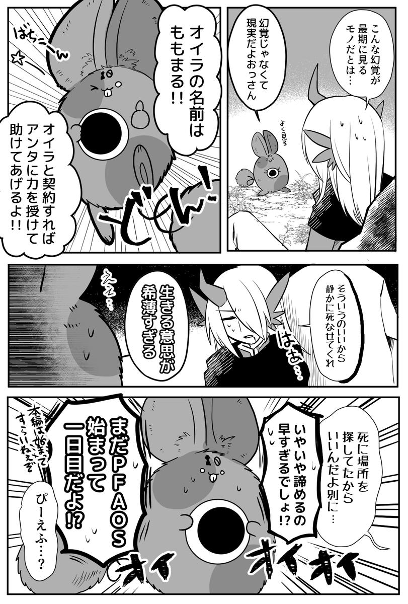 これはさっき投稿したマ美肉おじさんと
その経緯の漫画
漫画はpixivで全部読めるよ
【PFAOS】マ美肉魔法少女アケリアちゃん  https://t.co/2qPSXUdAPP
【PFAOS】爆誕!マ美肉おじさん!!
https://t.co/XNA9bWRaJv 