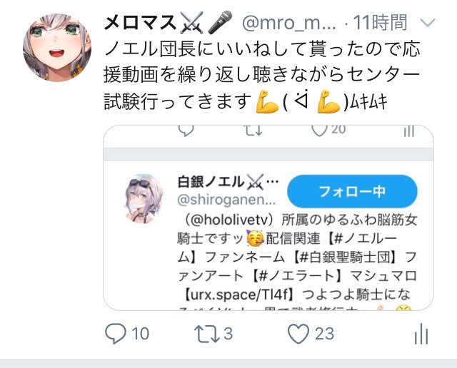 ホロライブあったけぇ