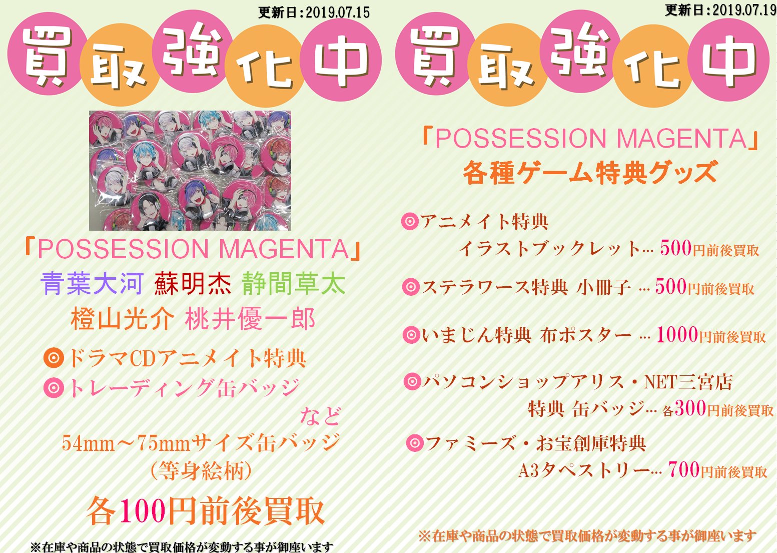 Possessionmagenta Twitter Search Twitter