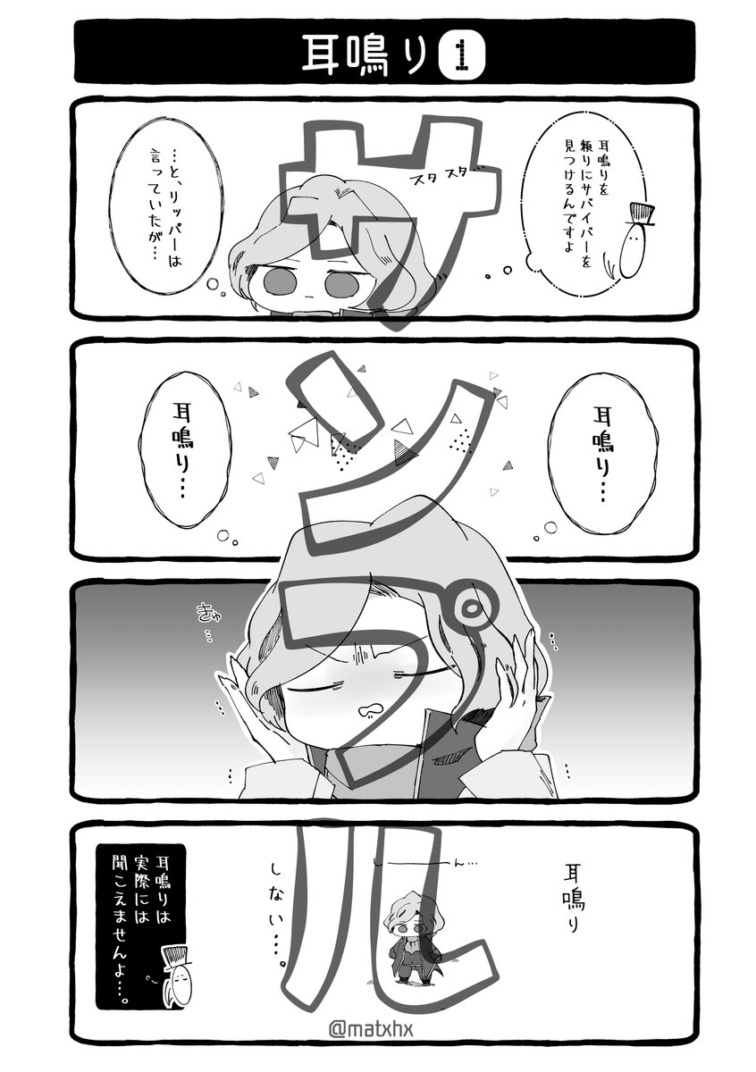 残狂ハルシネイトで頒布予定の新刊です!
眩海さんのスペース【ヤ65b】にて本人ごと委託させていただきます…!
ほぼ実録漫画のようなコピー本です
CP無/12ページ/200円
よろしくおねがいします✨
(まだ終わってません…) 