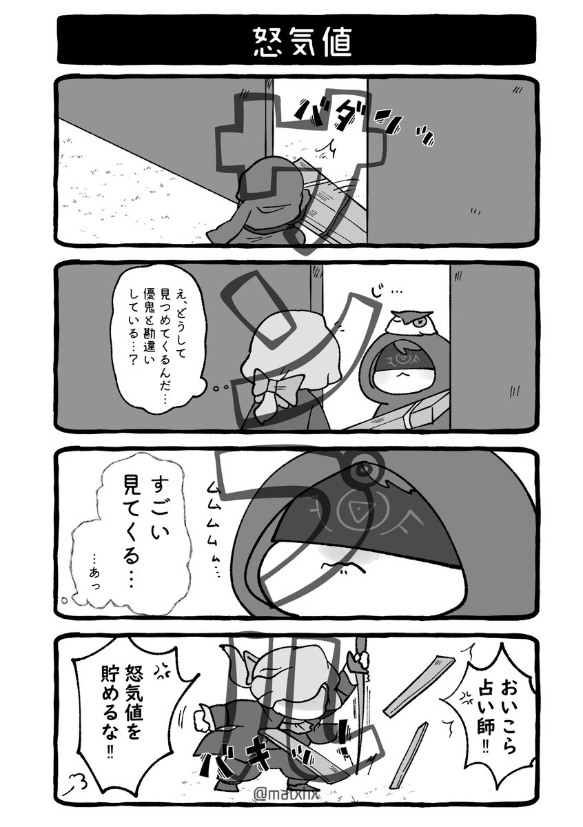 残狂ハルシネイトで頒布予定の新刊です!
眩海さんのスペース【ヤ65b】にて本人ごと委託させていただきます…!
ほぼ実録漫画のようなコピー本です
CP無/12ページ/200円
よろしくおねがいします✨
(まだ終わってません…) 