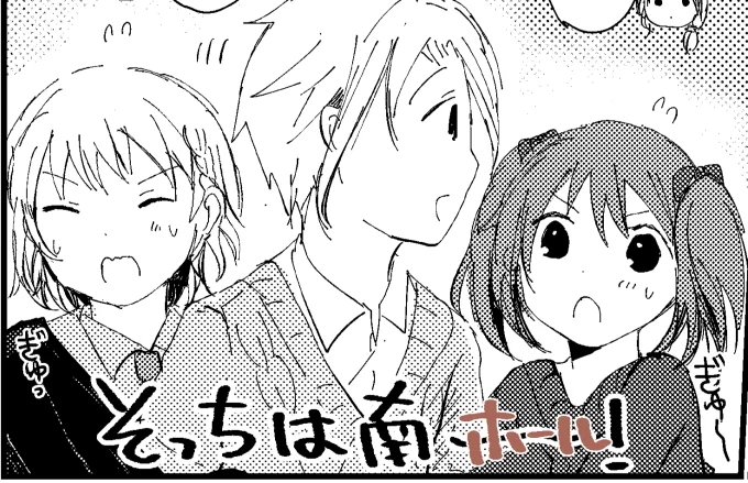 明日のミラフェス 