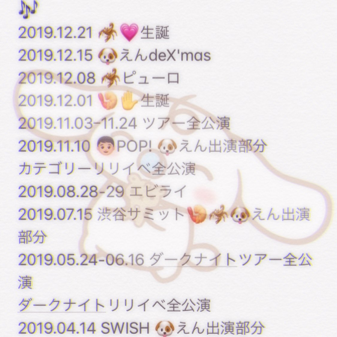 🎀 tweet media