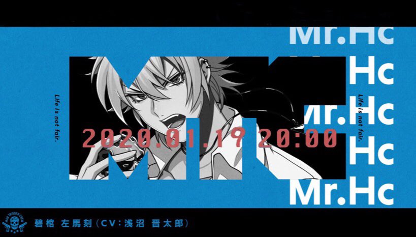 ヒプノシスマイク碧棺左馬刻Trailer ////// 🚨2020.1.19 20:00プレミア