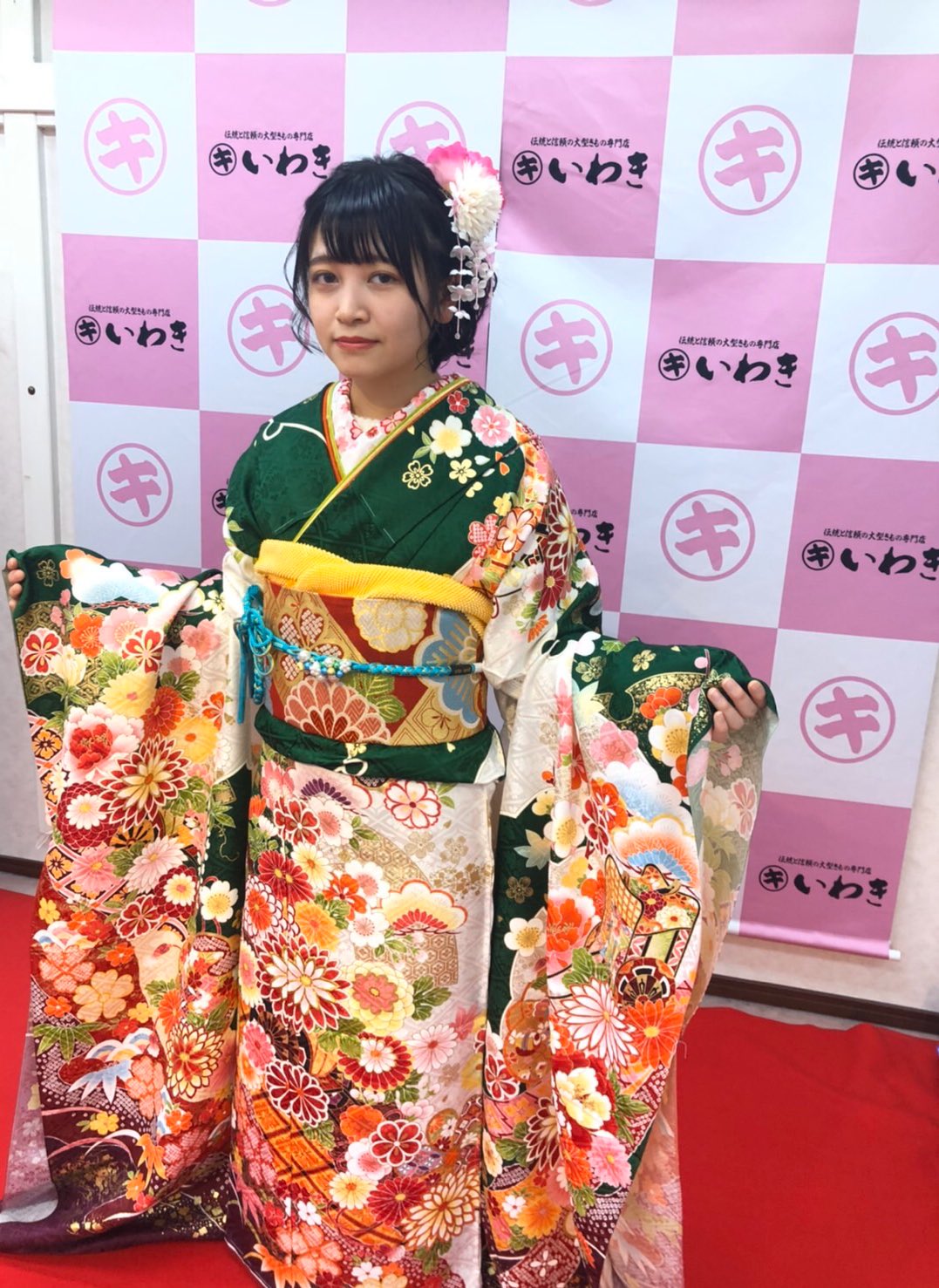 いわきプリンセス 深みのある緑を地に明るい色味の花や松の柄が映えるお振袖をお選び頂きました ヘアメイクもしていただき Twitter 01 18 きもの専門店いわき 福島市 着物 振袖 成人式