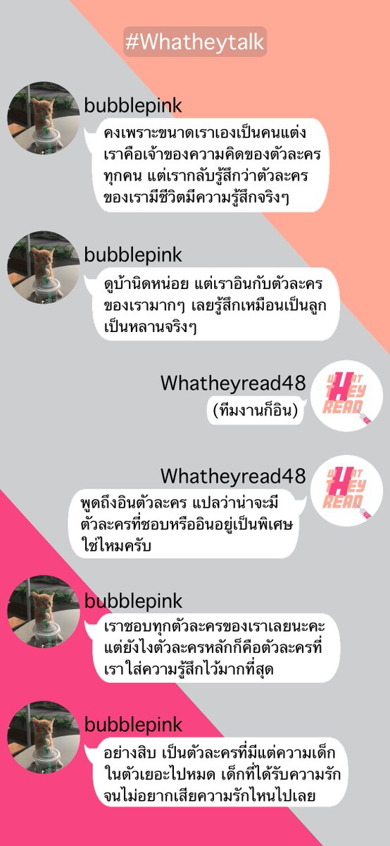Whatheyread48 tweet media