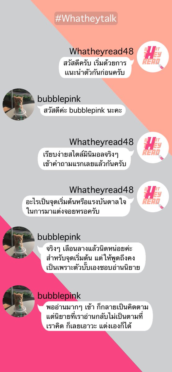 Whatheyread48 tweet media